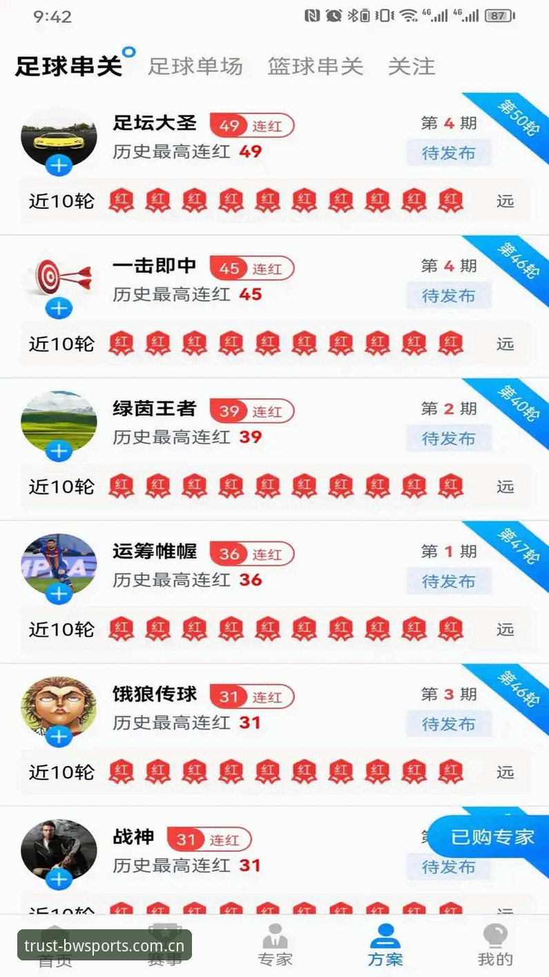 宝威体育怎么登录？五个步骤教你快速进入体育服务平台