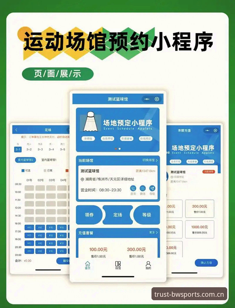 宝威体育怎么登录？五个步骤教你快速进入体育服务平台