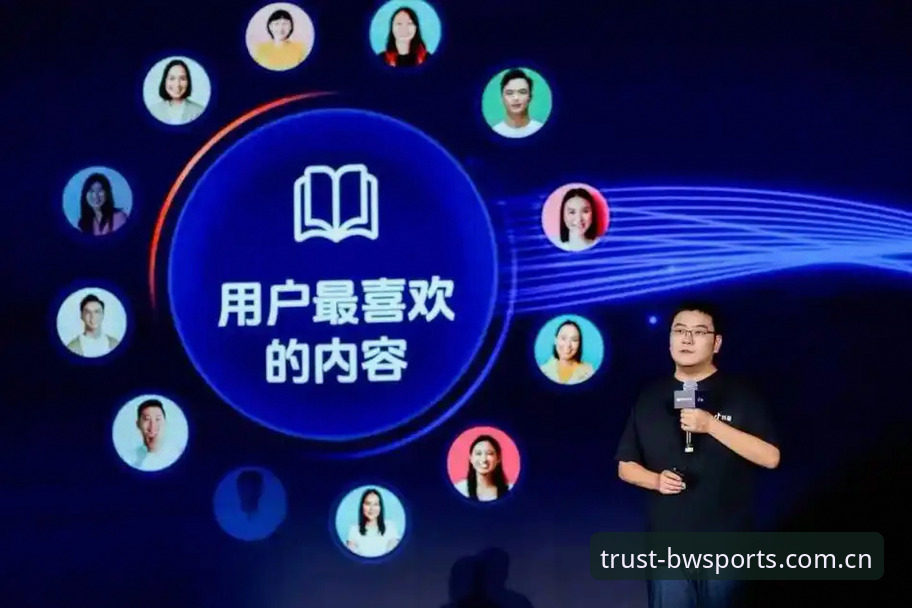 资深用户分享：2026宝威体育平台使用心得，从新手到高手的完整指南